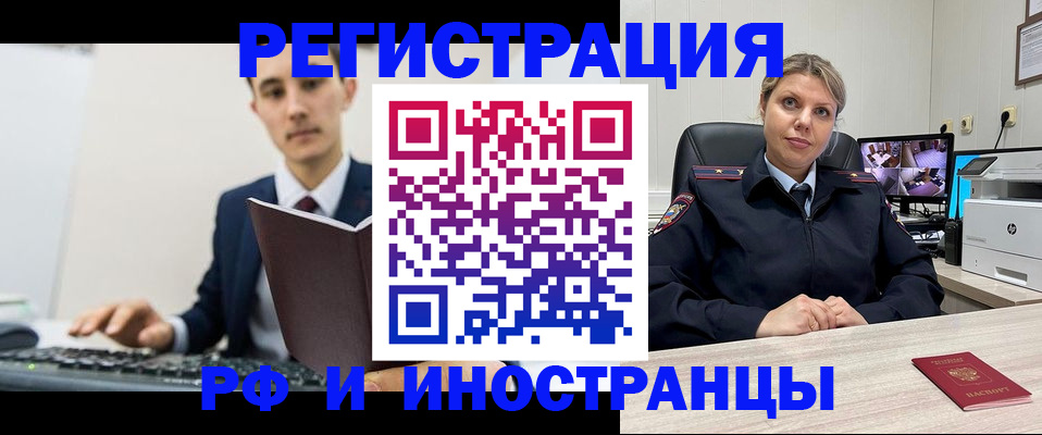 регистрация для дет. сада в Опочке